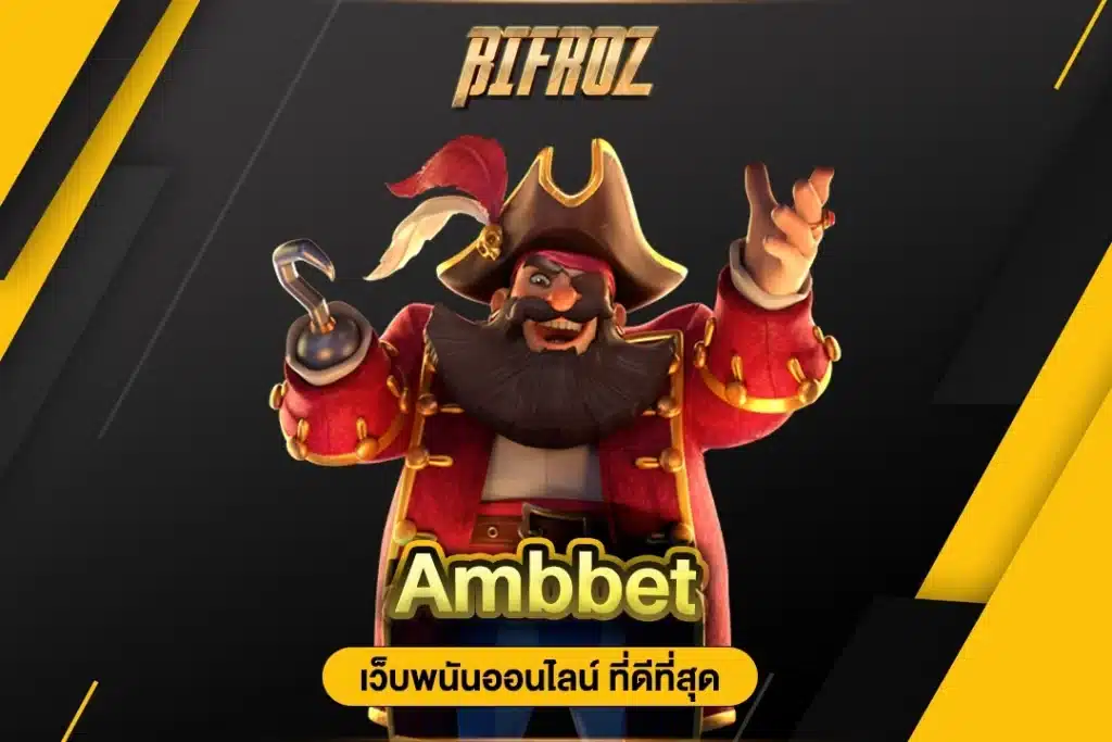 ambbet