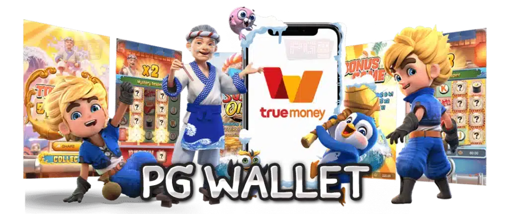 pg wallet